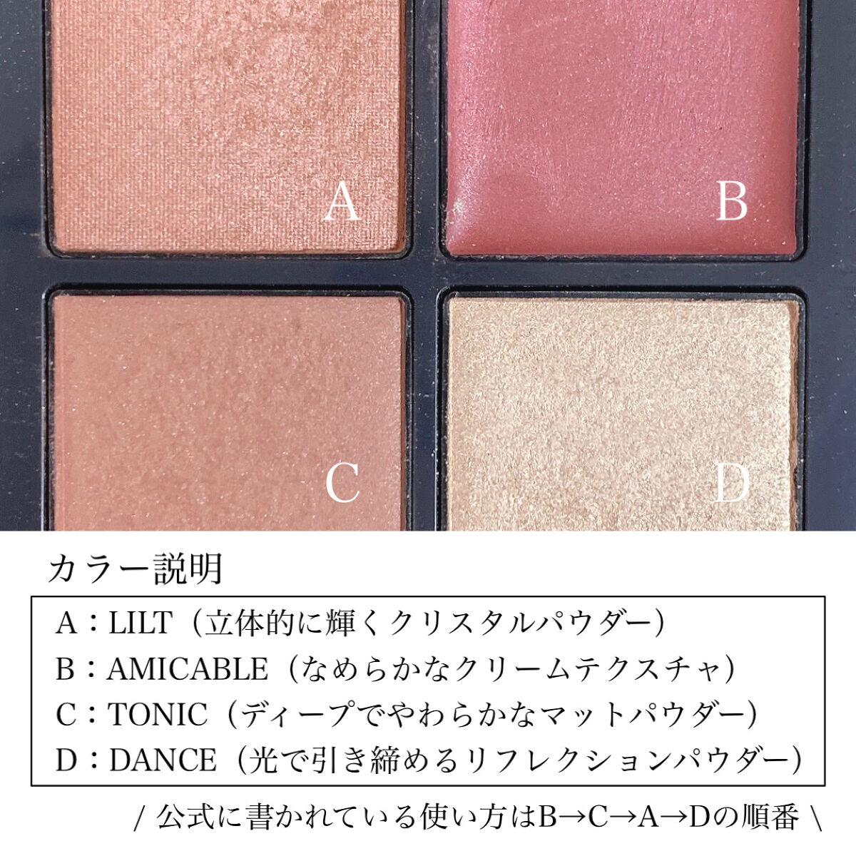 ディメンショナルビジョンアイパレット 10 LEGENDARY LOVER/THREE/アイシャドウパレットを使ったクチコミ（3枚目）