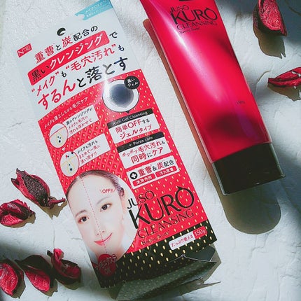 JUSO KURO CLEANSING/NAKUNA-RE/クレンジングジェルを使ったクチコミ(1枚目)
