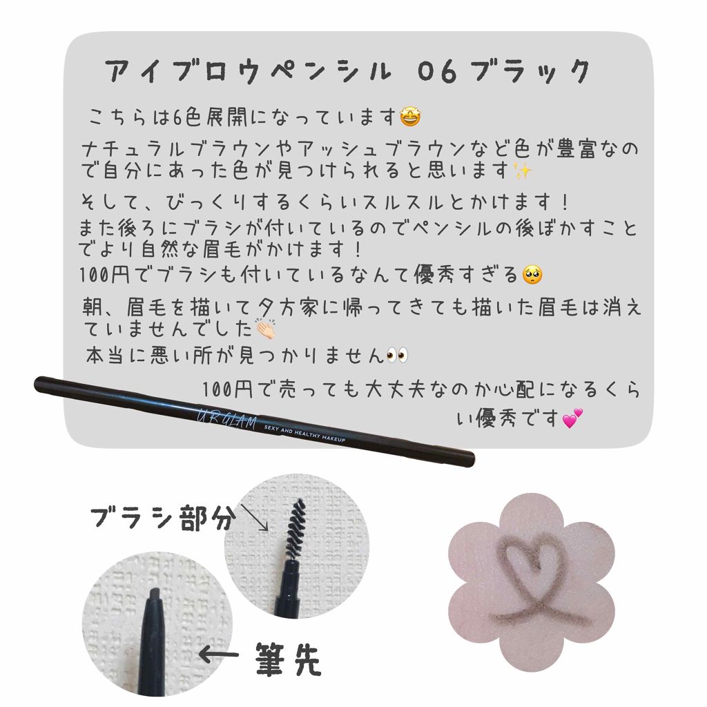 UR GLAM　COVER＆HIGHLIGHT CONCEALER/U R GLAM/リキッドコンシーラーを使ったクチコミ（3枚目）