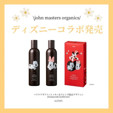 コンボパドルブラシ/john masters organics/ヘアブラシを使ったクチコミ(3枚目)