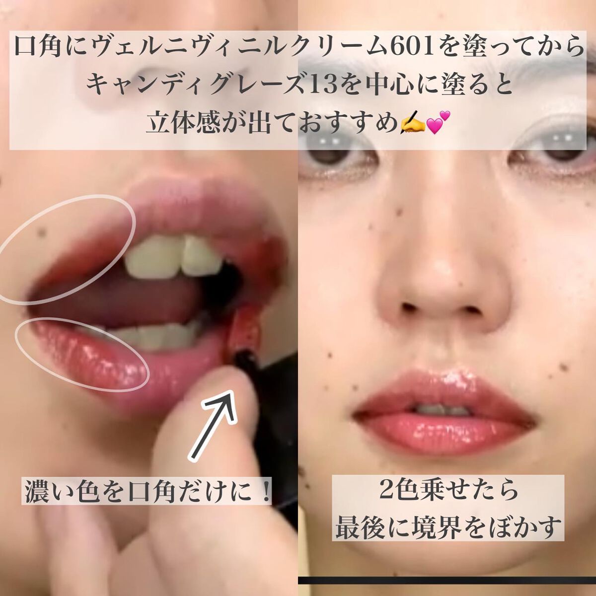 YSL ラブシャイン キャンディグレーズ/YVES SAINT LAURENT BEAUTE/口紅を使ったクチコミ(7枚目)