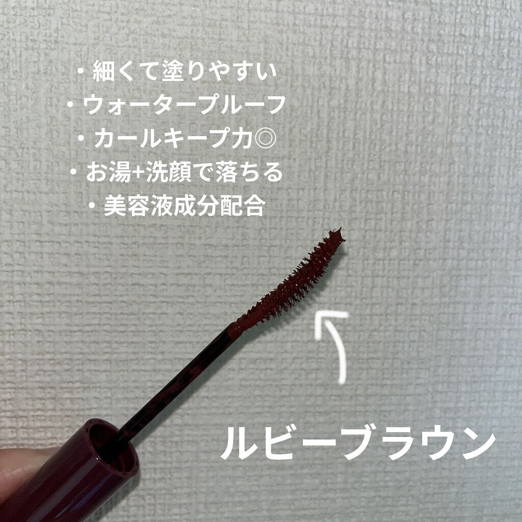パーフェクトエクステンション マスカラ for カール/D-UP/マスカラを使ったクチコミ（2枚目）