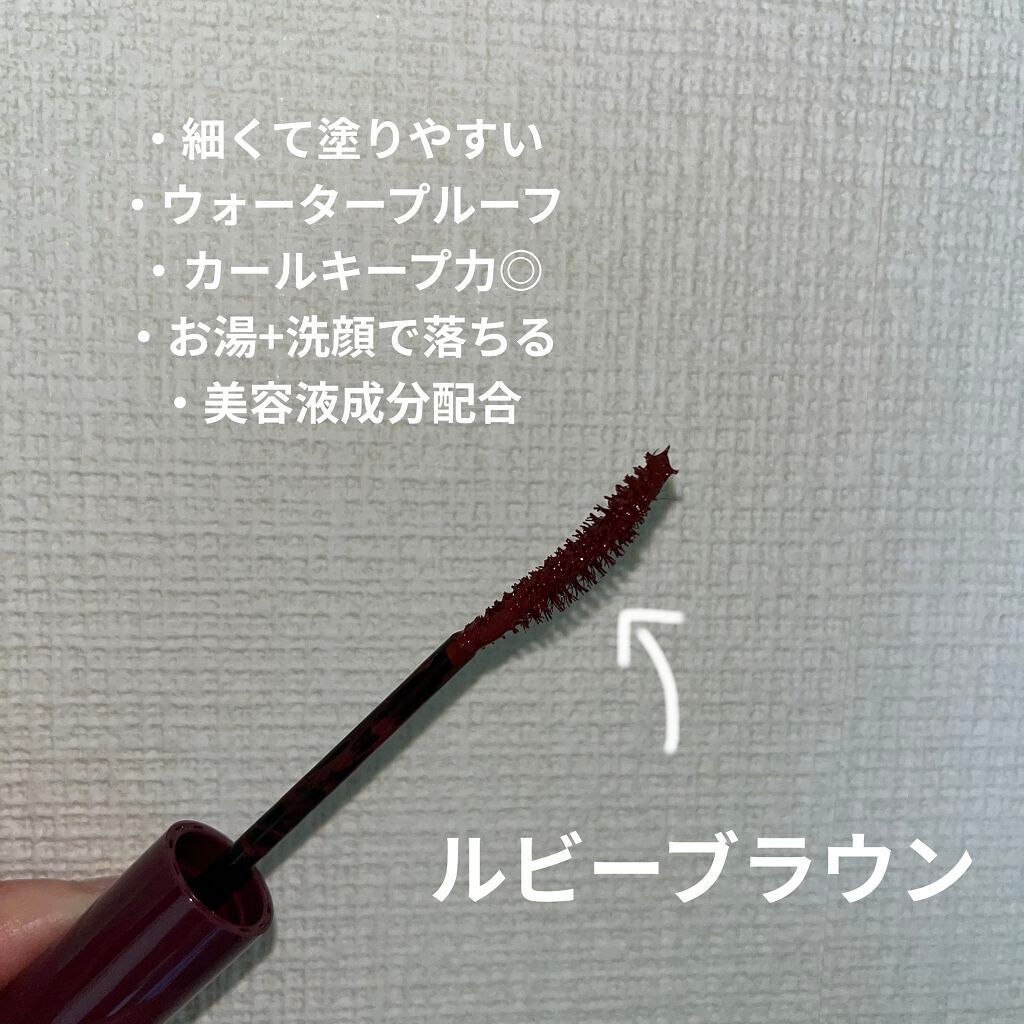パーフェクトエクステンション マスカラ for カール/D-UP/マスカラを使ったクチコミ(2枚目)