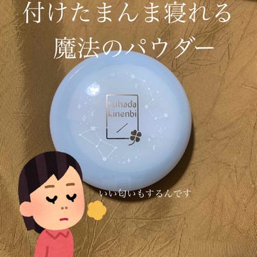 久しぶりだなみんな生きてた？私は死んでた。

受験がこの度終わりましてね…!!!!
やっと鬼滅の刃に集中出来る環境が
整ったので彼氏なんていりません(強がり)

そんな煉獄杏寿郎推し(関係ない)の私が
