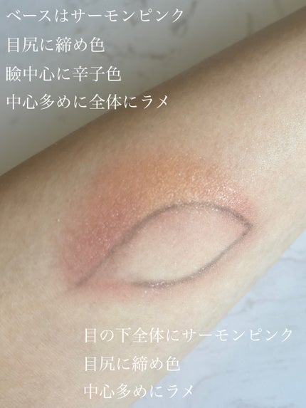 レ キャトル オンブル ビザンス 308 パリュール アンぺリアル/CHANEL/アイシャドウパレットの画像