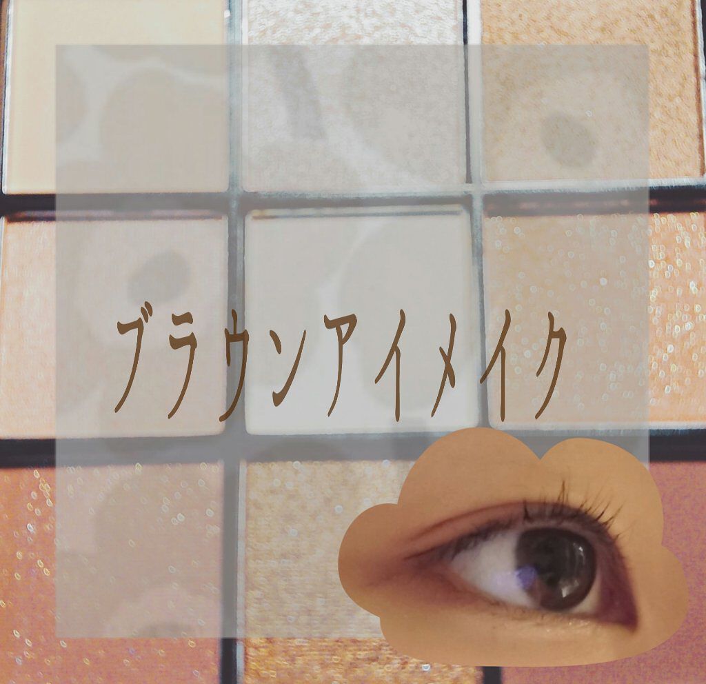 UR GLAM BLOOMING EYE COLOR PALETTE/U R GLAM/アイシャドウパレットを使ったクチコミ(1枚目)