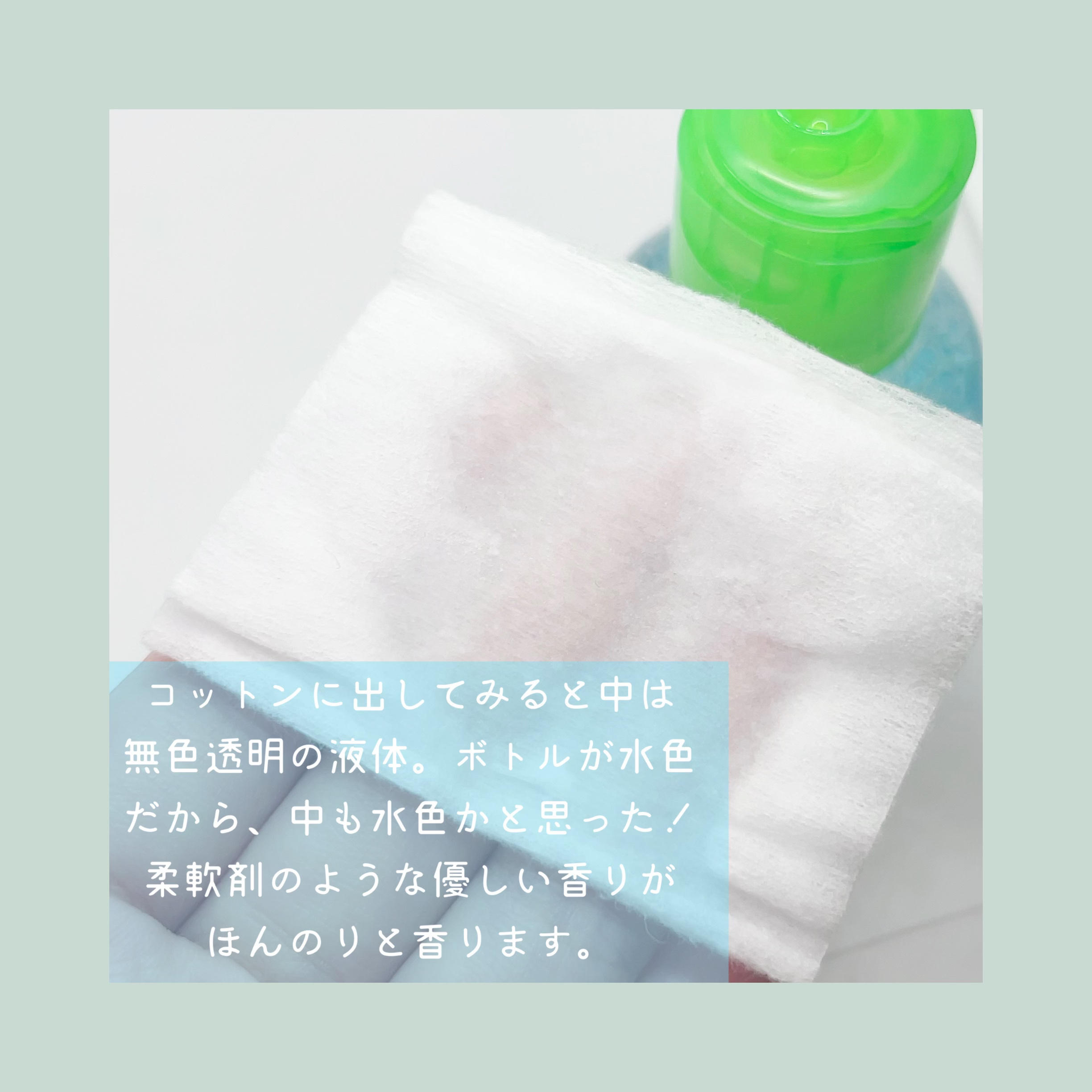 セビウム エイチツーオー D 100ml/ビオデルマ/クレンジングウォーターを使ったクチコミ（2枚目）