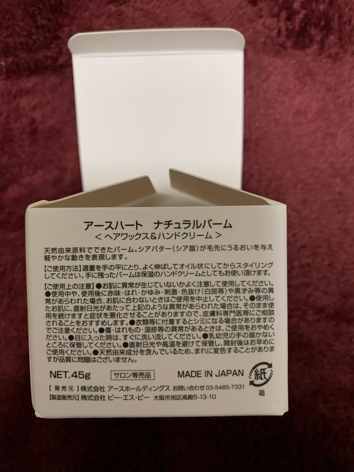 リペアリーオイル/ヘアリエ/ヘアオイルを使ったクチコミ(3枚目)