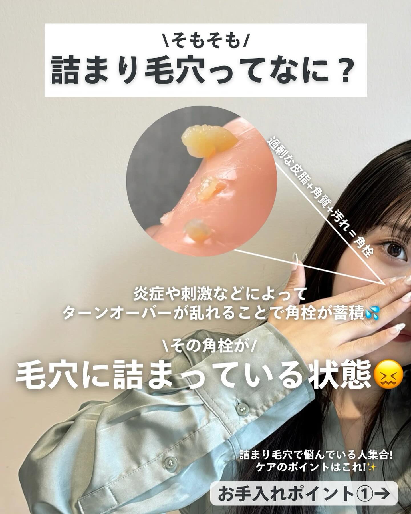 ピュア クレンジング オイル/manyo/オイルクレンジングを使ったクチコミ（2枚目）