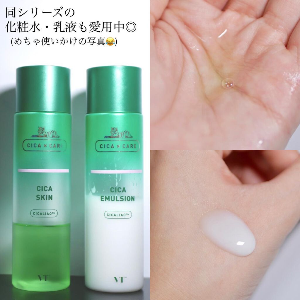 CICA クリーム/VT/フェイスクリームを使ったクチコミ(4枚目)