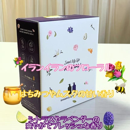 ハニー&マカデミアシャンプー/トリートメント LA VIE EN RORE /KUNDAL/市販シャンプーを使ったクチコミ(10枚目)