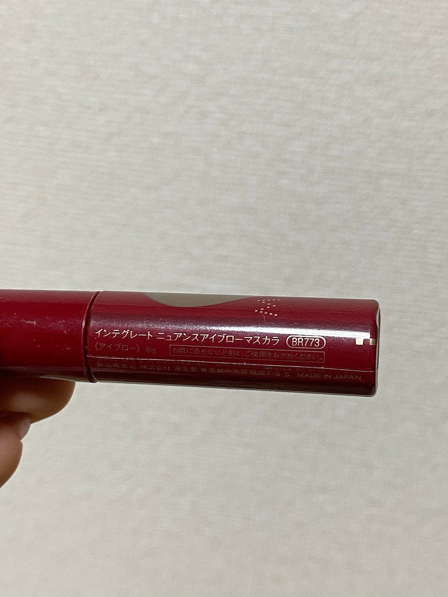 ニュアンスアイブローマスカラ/インテグレート/眉マスカラを使ったクチコミ(5枚目)