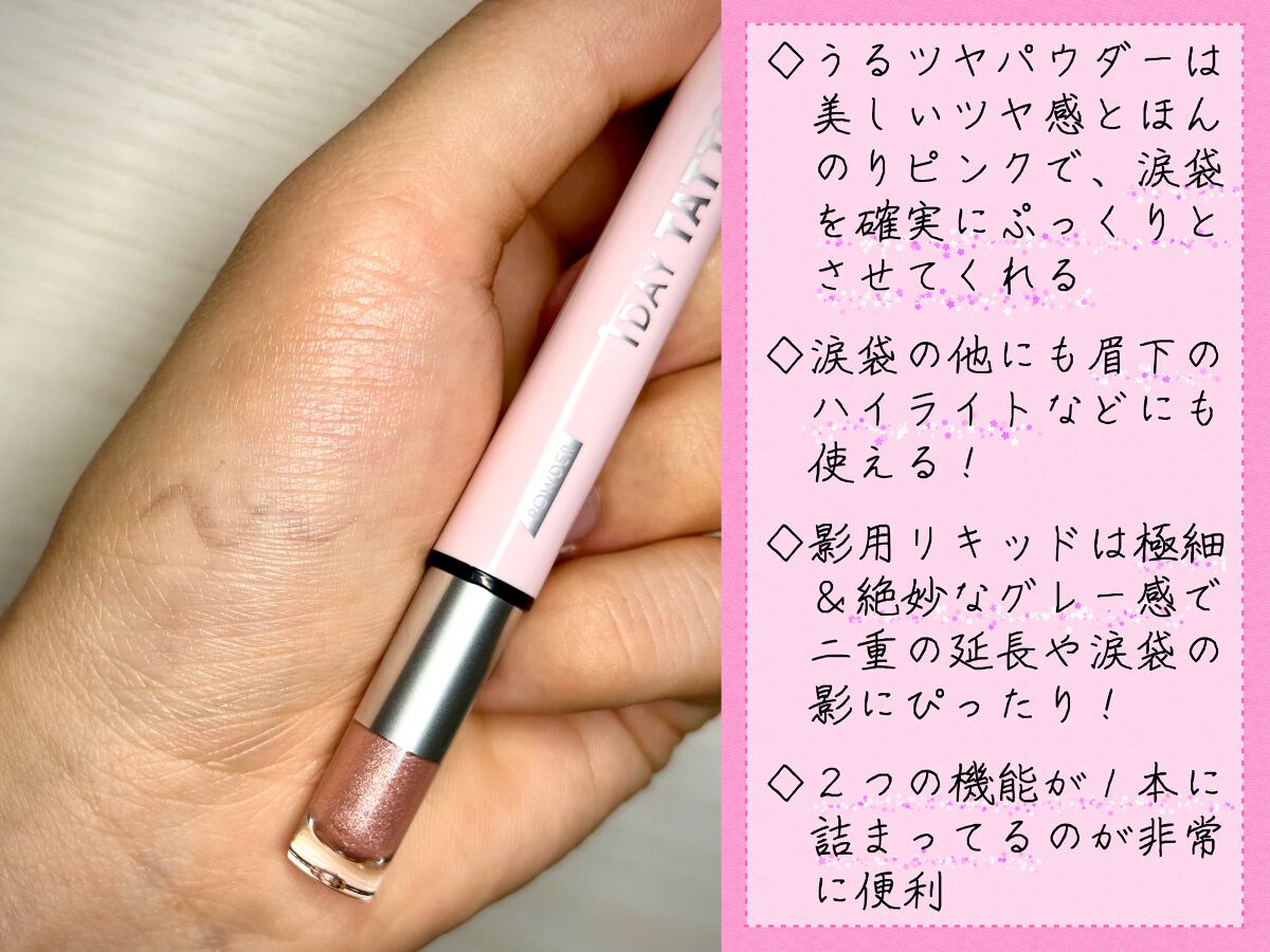 マルチブルーミングアイズ/K-パレット/スティックアイシャドウを使ったクチコミ（3枚目）