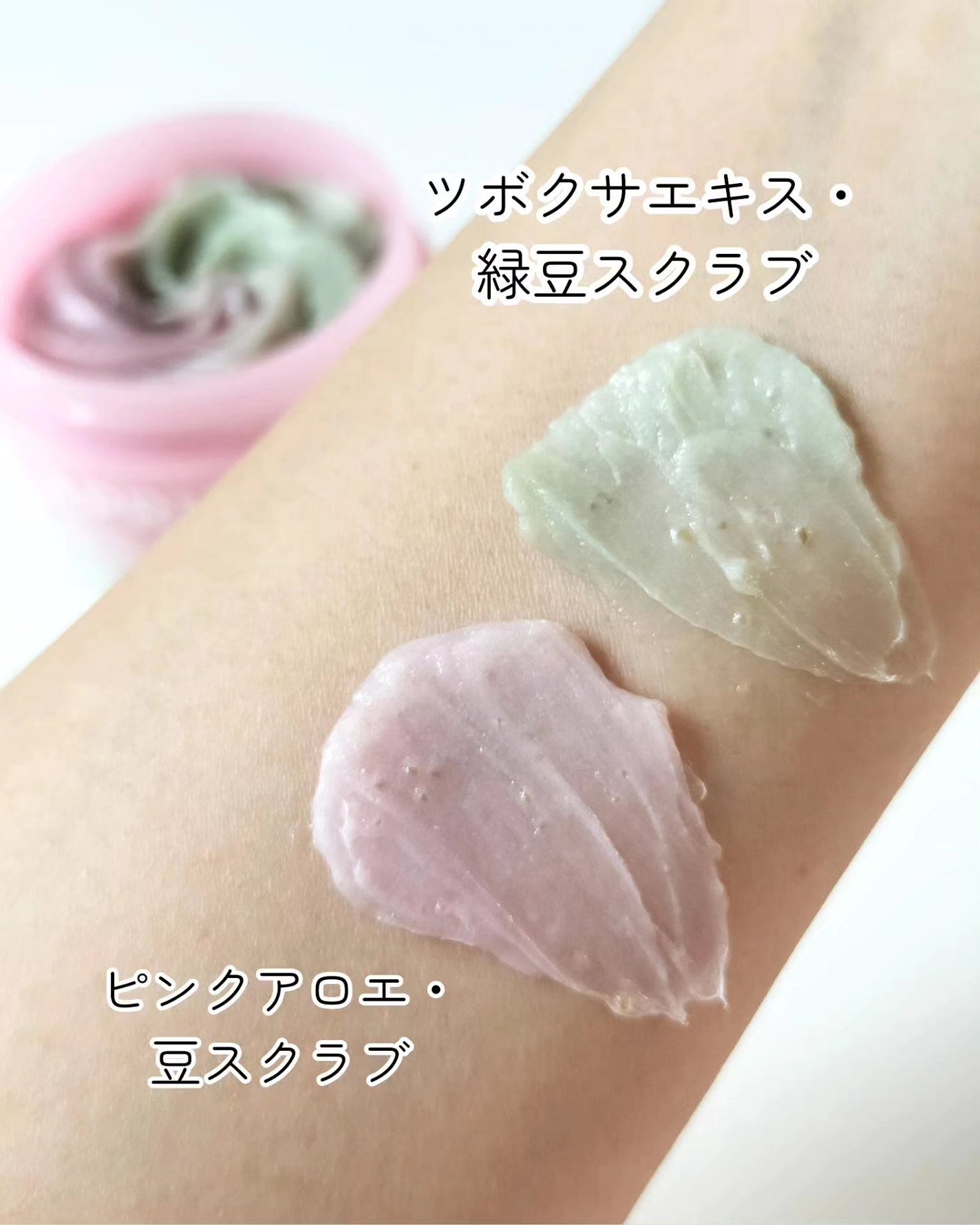 ピンクアロエメレンゲクレンザー/APRILSKIN/その他洗顔料を使ったクチコミ(2枚目)