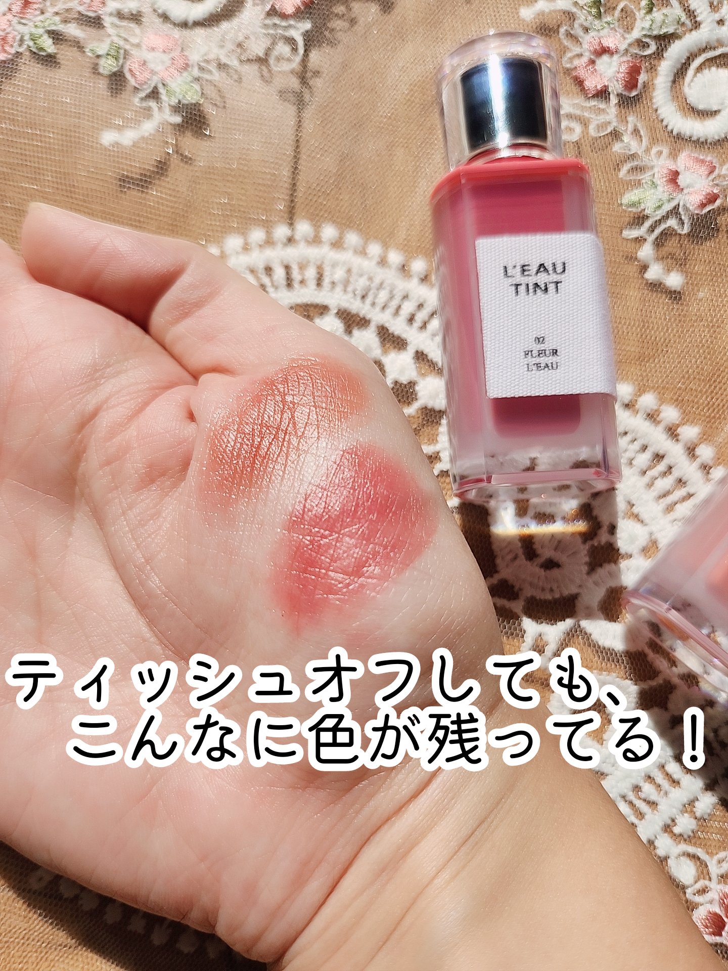 ローティント/BBIA/リップティントを使ったクチコミ（3枚目）