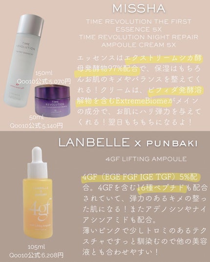 ターンオーバーアンプル/REJURAN COSMETICS/美容液を使ったクチコミ(6枚目)