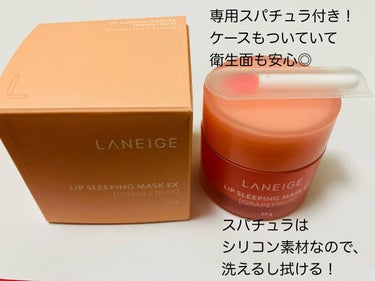 リップスリーピングマスク グレープフルーツ/LANEIGE/リップケア・リップクリームを使ったクチコミ（2枚目）