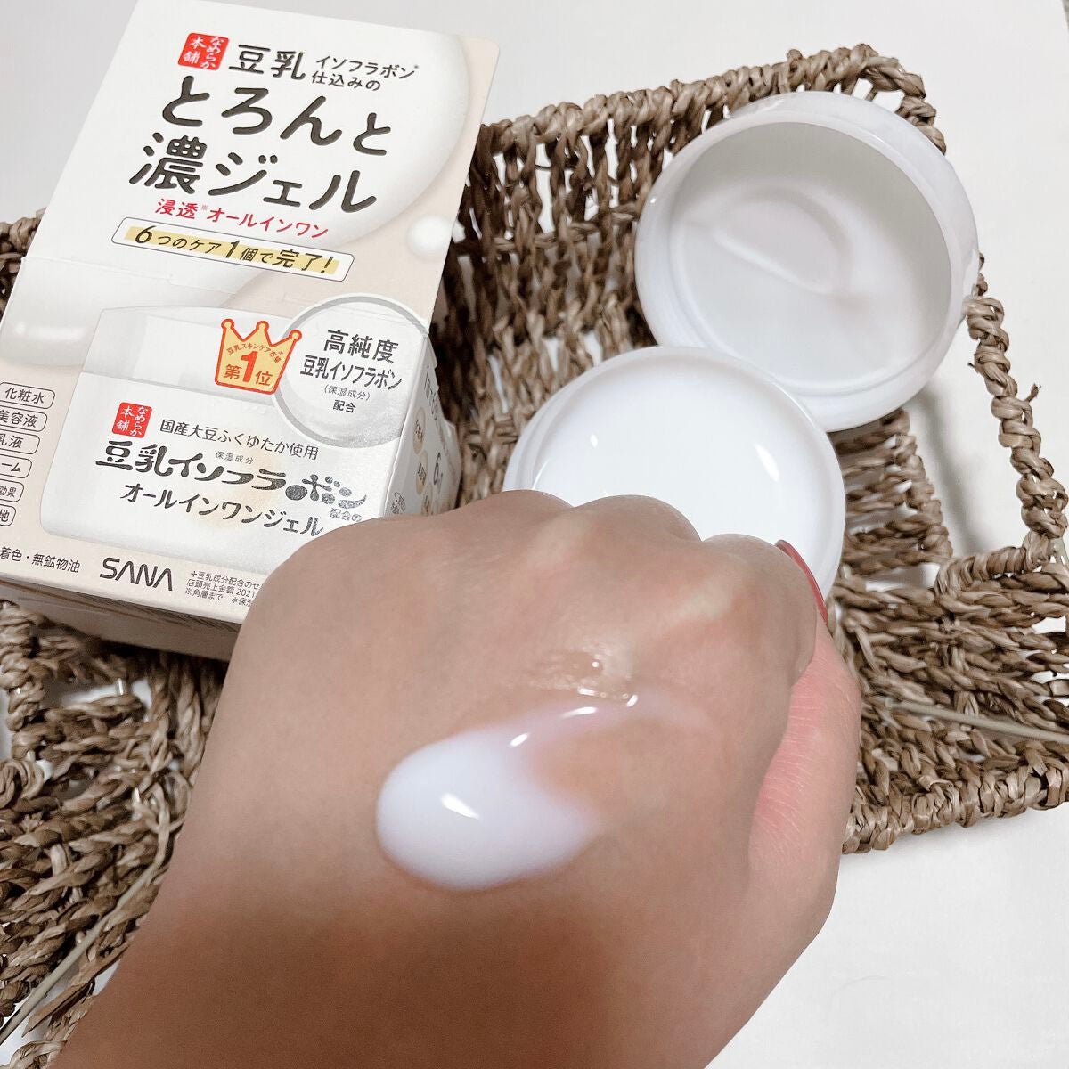 とろんと濃ジェル NC /なめらか本舗/オールインワン化粧品を使ったクチコミ(3枚目)