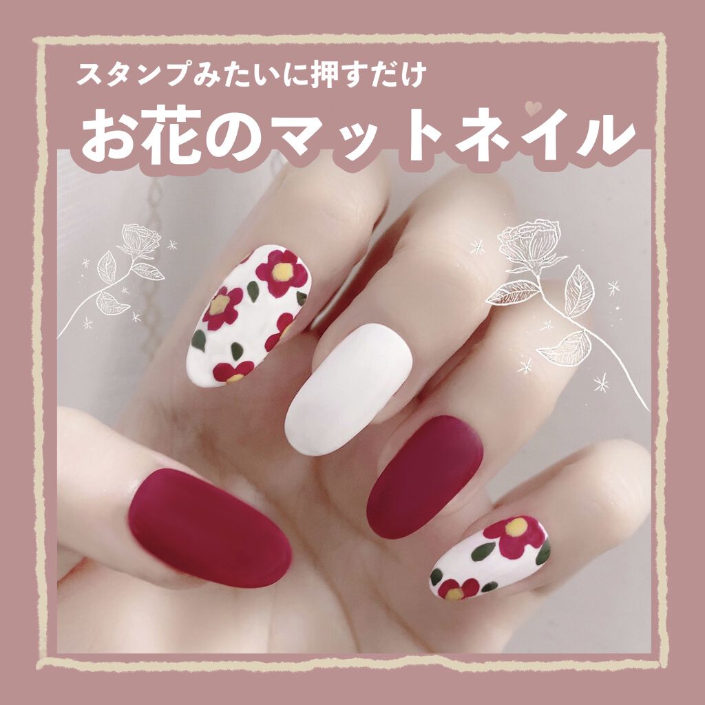 カラフルネイルズ キャンメイクを使った口コミ お花のマットネイル 𓈒𓏸スタンプみたいにぽ By ぽん Lips