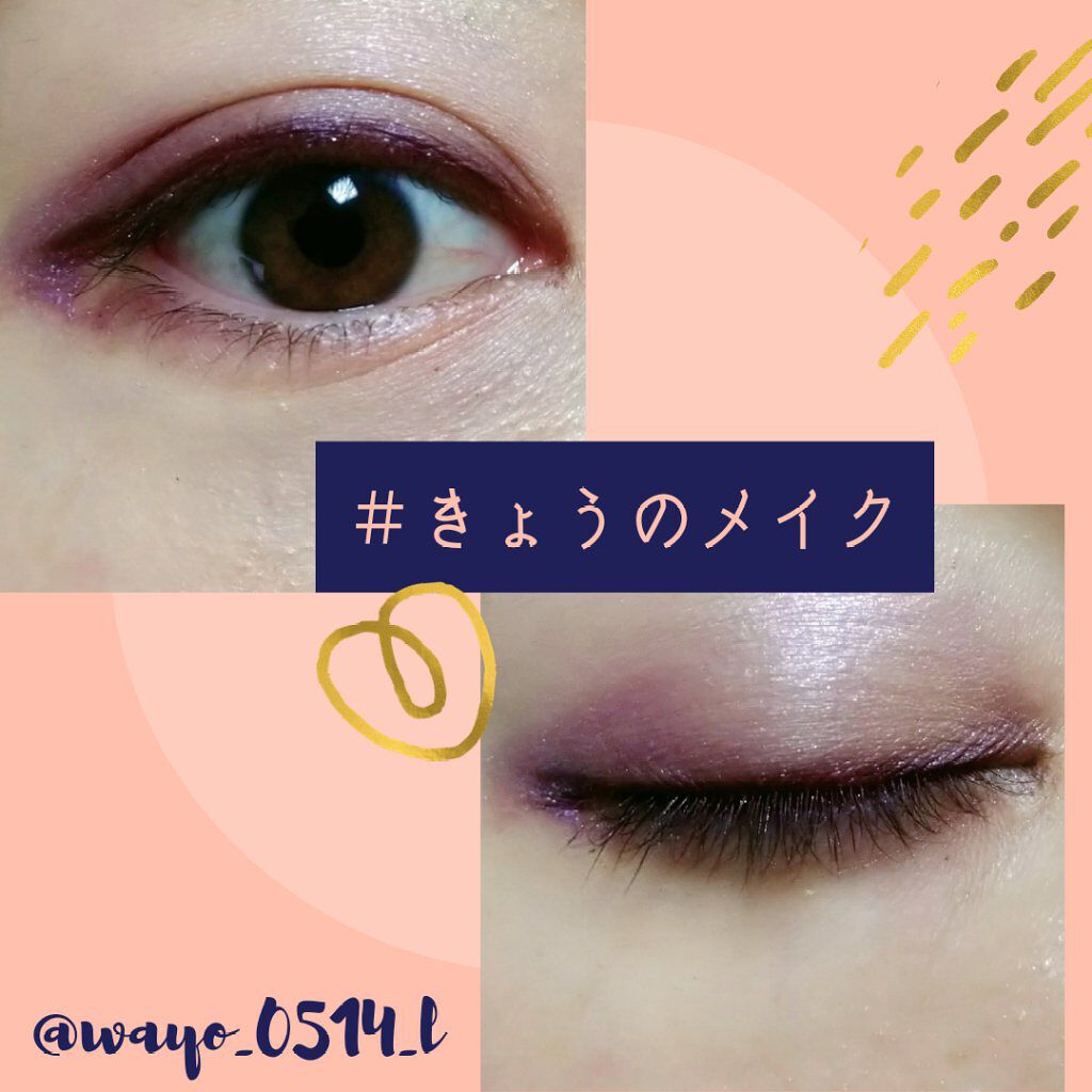 ショコラスウィート アイズ/リンメル ロンドン/アイシャドウパレットを使ったクチコミ(1枚目)