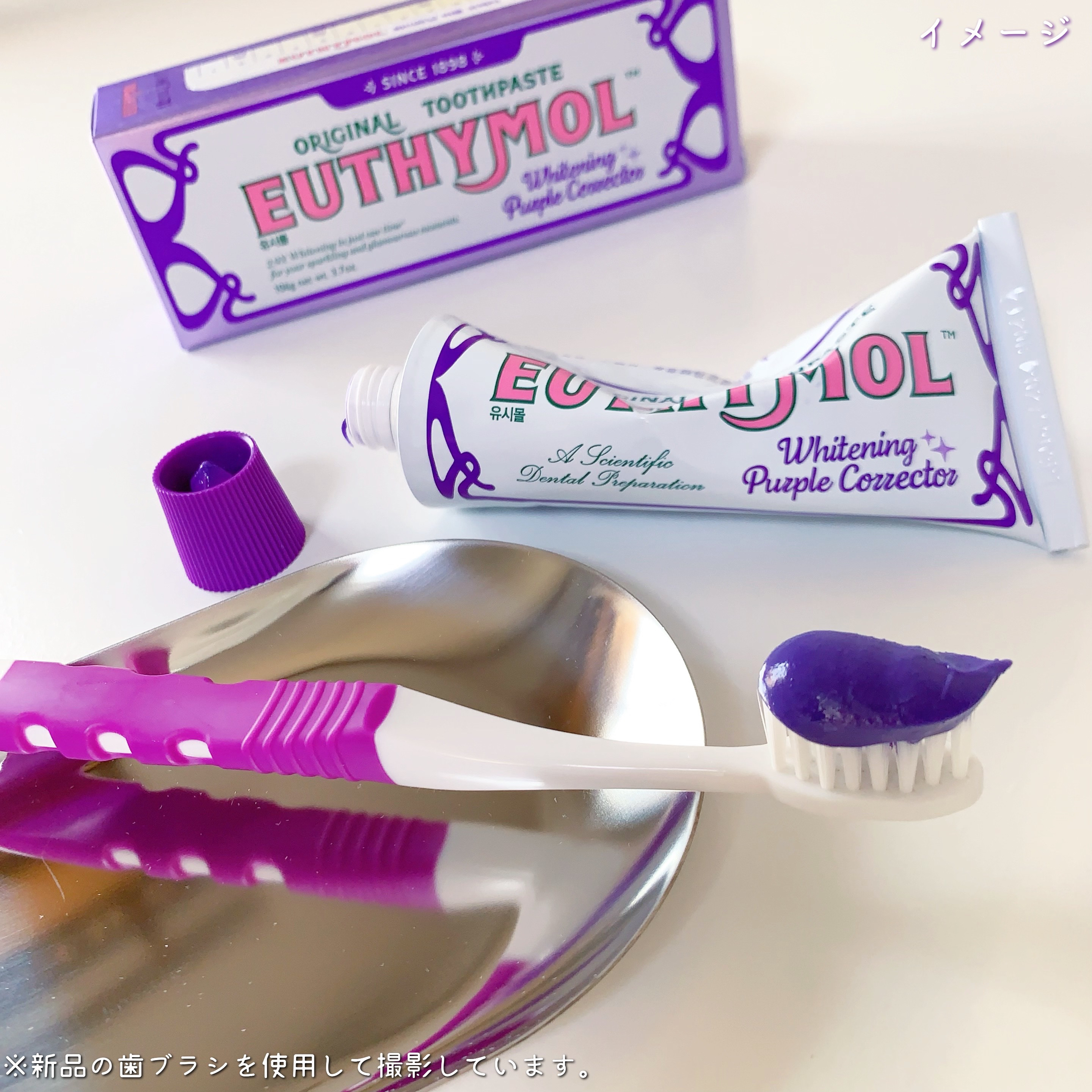 ホワイトパープル歯みがき ピーチフローラルミントの香り/EUTHYMOL/歯磨き粉を使ったクチコミ（3枚目）