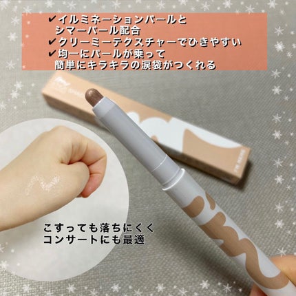 マルチキューブ/i’m meme/アイシャドウパレットを使ったクチコミ(2枚目)