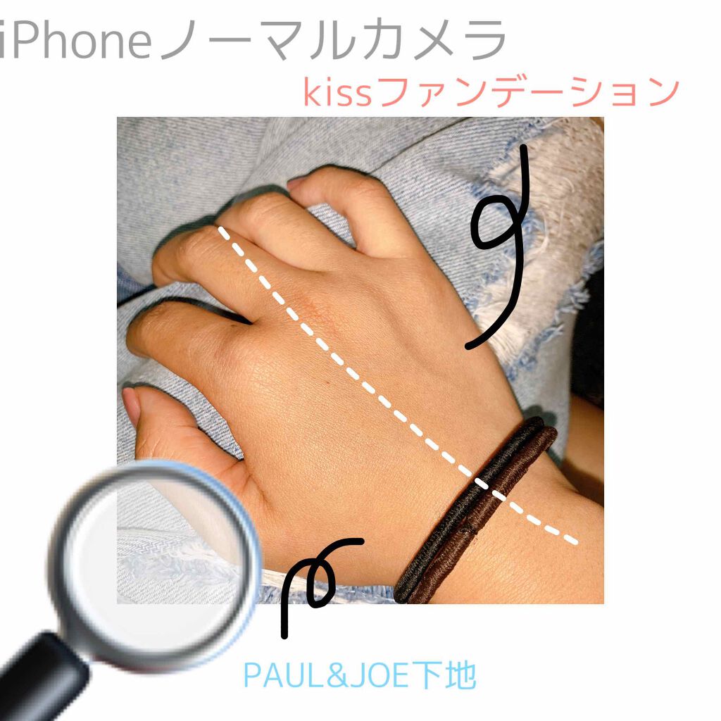 マットシフォン UVリキッドファンデ/KiSS/リキッドファンデーションを使ったクチコミ（2枚目）