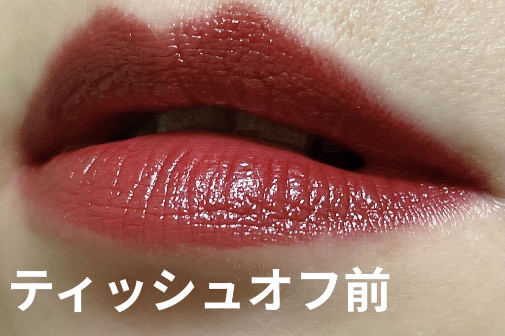 ルージュ ココ ブルーム ｜CHANELの使い方を徹底解説 - ルージュ