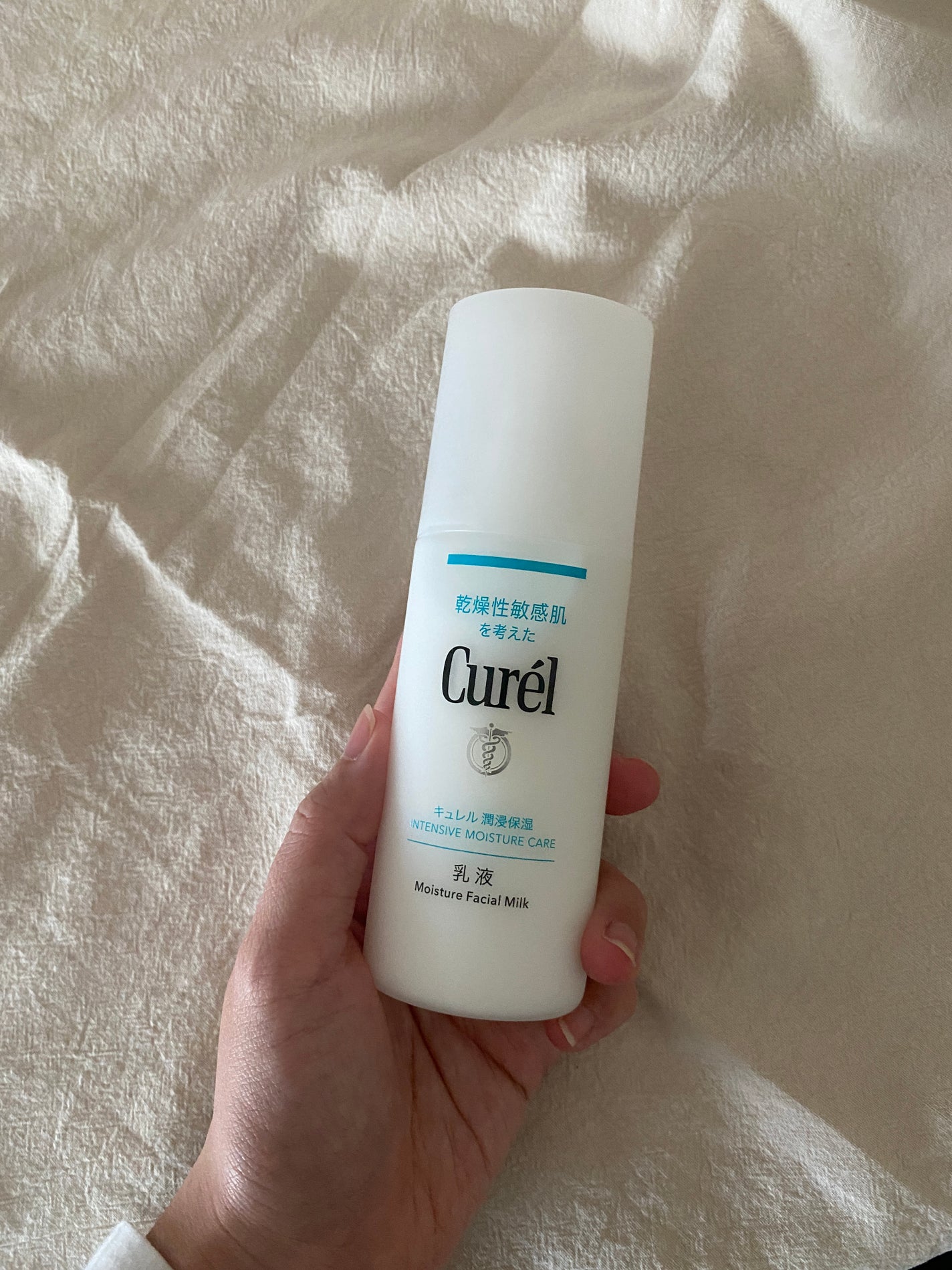 潤浸保湿 乳液/キュレル/乳液を使ったクチコミ(1枚目)