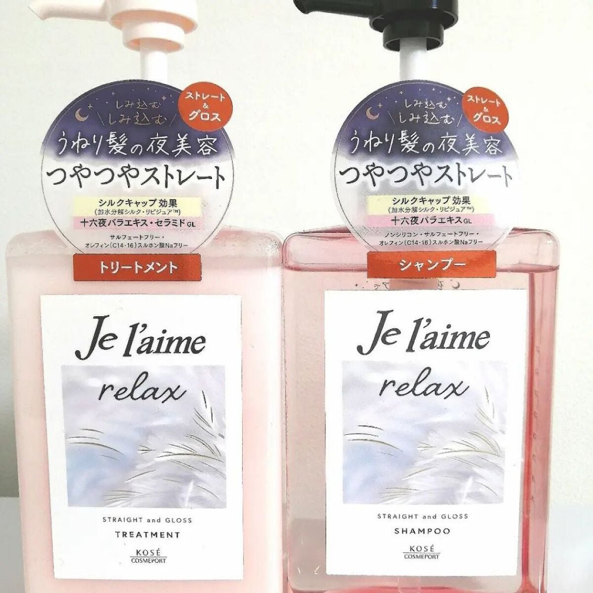 lili on LIPS 「『ジュレーム リラックス ミッドナイトリペア シャンプー/ヘ..」(1枚目)