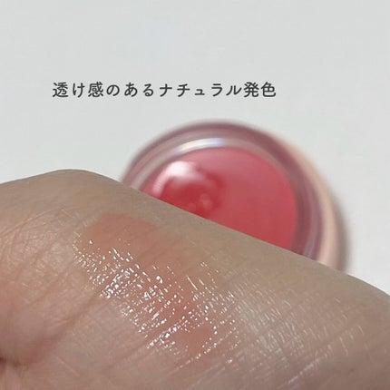 GLOWY TINT BALM/AOU/リップグロスを使ったクチコミ(3枚目)
