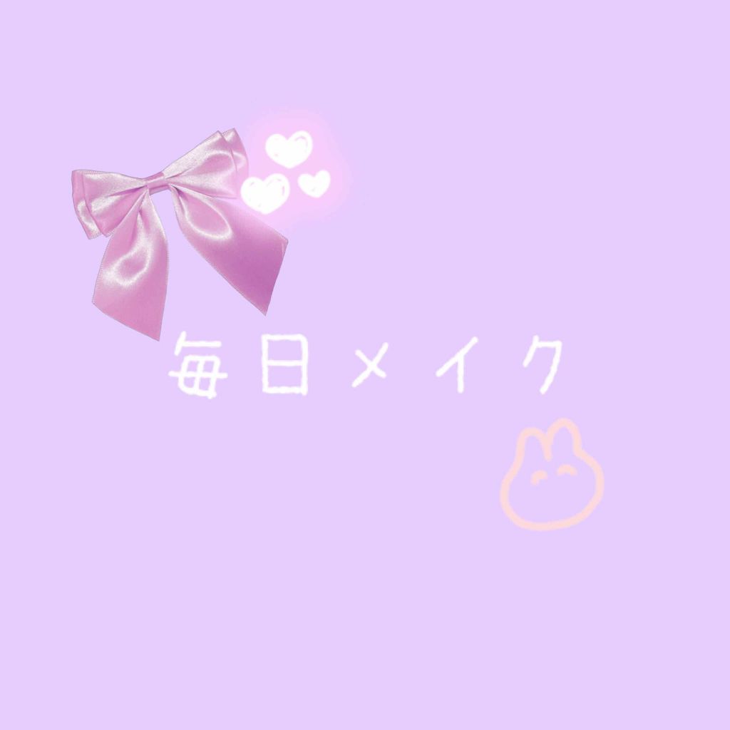 クイックラッシュカーラー/キャンメイク/マスカラ下地を使ったクチコミ（1枚目）