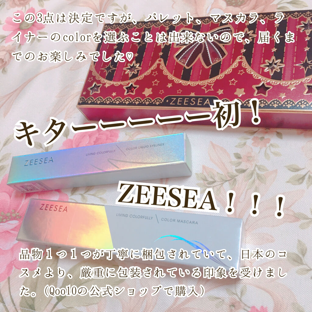 ZEESEA「ファンタジーパーク」12色アイシャドウパレット/ZEESEA/アイシャドウパレットを使ったクチコミ（2枚目）