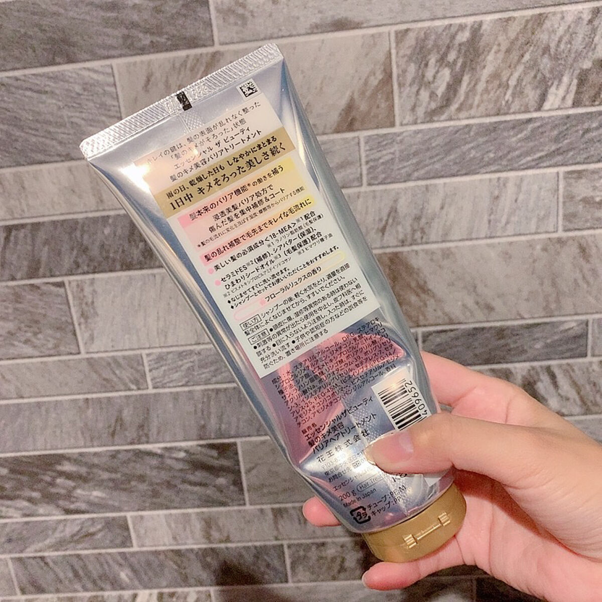 髪のキメ美容バリアトリートメント/エッセンシャル/洗い流すヘアトリートメントを使ったクチコミ（2枚目）