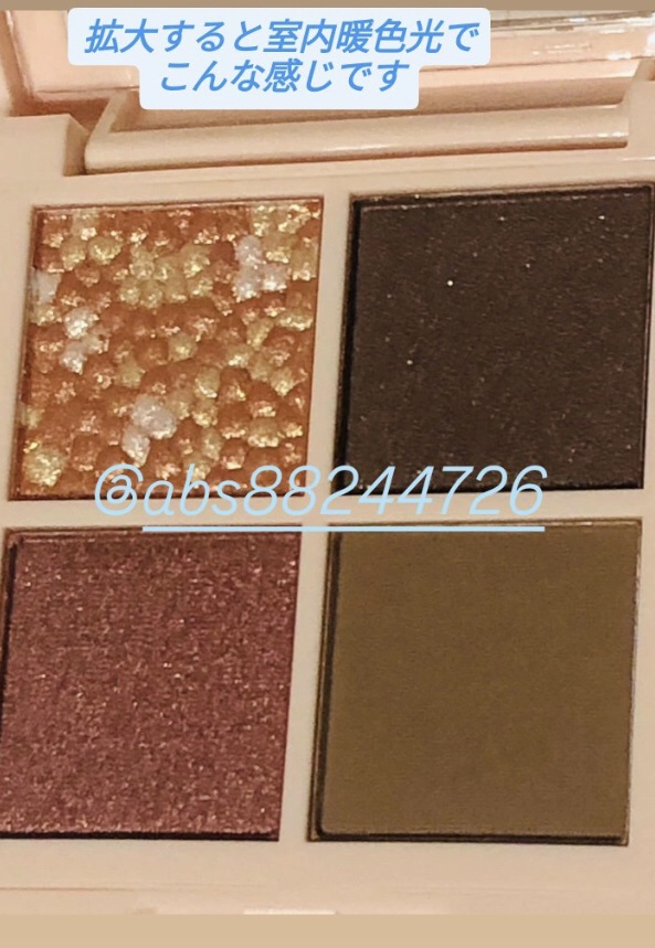 レブロン ダズル アイシャドウ クアッド/REVLON/アイシャドウパレットを使ったクチコミ（3枚目）