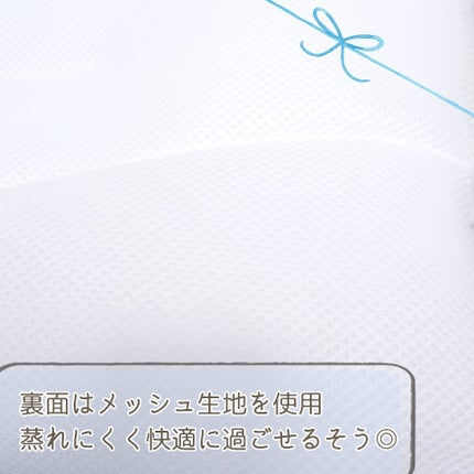 tmilk1128a on LIPS 「\医師がすすめる健康枕/おてごろ西川のの肩楽寝(かたらくね)を..」(5枚目)