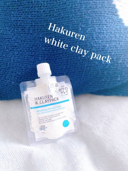 日高 on LIPS 「肌のざらつきやくすみが気になっているので、道端カレンさんも愛用..」(7枚目)