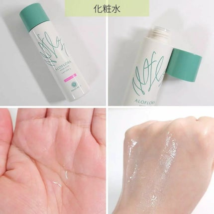 アロフローラ アクネケア クレンジングジェル/ハウス オブ ローゼ/クレンジングジェルを使ったクチコミ(5枚目)