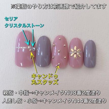 カラフルネイルズ/キャンメイク/マニキュアを使ったクチコミ(5枚目)