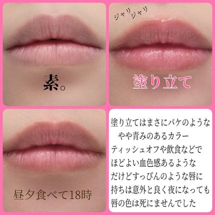 Oh!Baby スクラブリップバームティント/ハウス オブ ローゼ/リップスクラブを使ったクチコミ(6枚目)