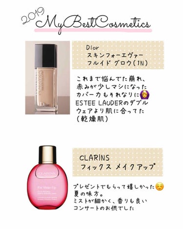 フィックス メイクアップ/CLARINS/ミスト状化粧水を使ったクチコミ（1枚目）