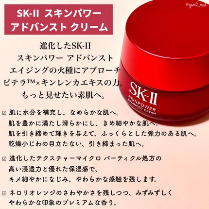 フェイシャル トリートメント エッセンス/SK-II/化粧水を使ったクチコミ(5枚目)