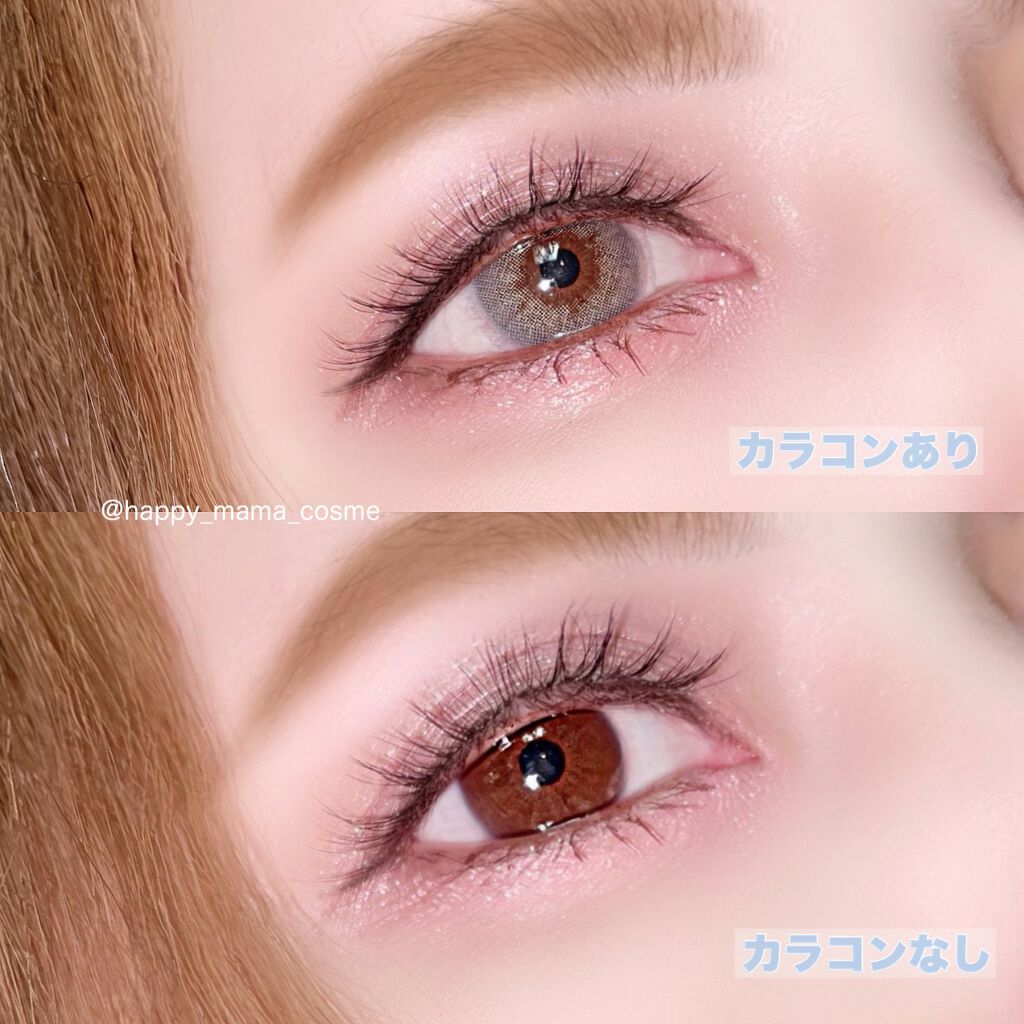 エイリンシリーズ/LENSSIS/カラーコンタクトレンズを使ったクチコミ(2枚目)