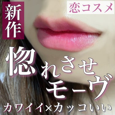 カラーステイ サテン インク/REVLON/口紅を使ったクチコミ（1枚目）