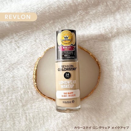 カラーステイ ロングウェア メイクアップ/REVLON/リキッドファンデーションを使ったクチコミ(1枚目)