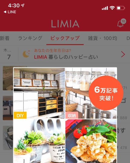 を使ったクチコミ(1枚目)