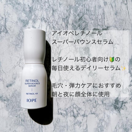 レチノール エキスパート0.1%/IOPE/美容液を使ったクチコミ(3枚目)