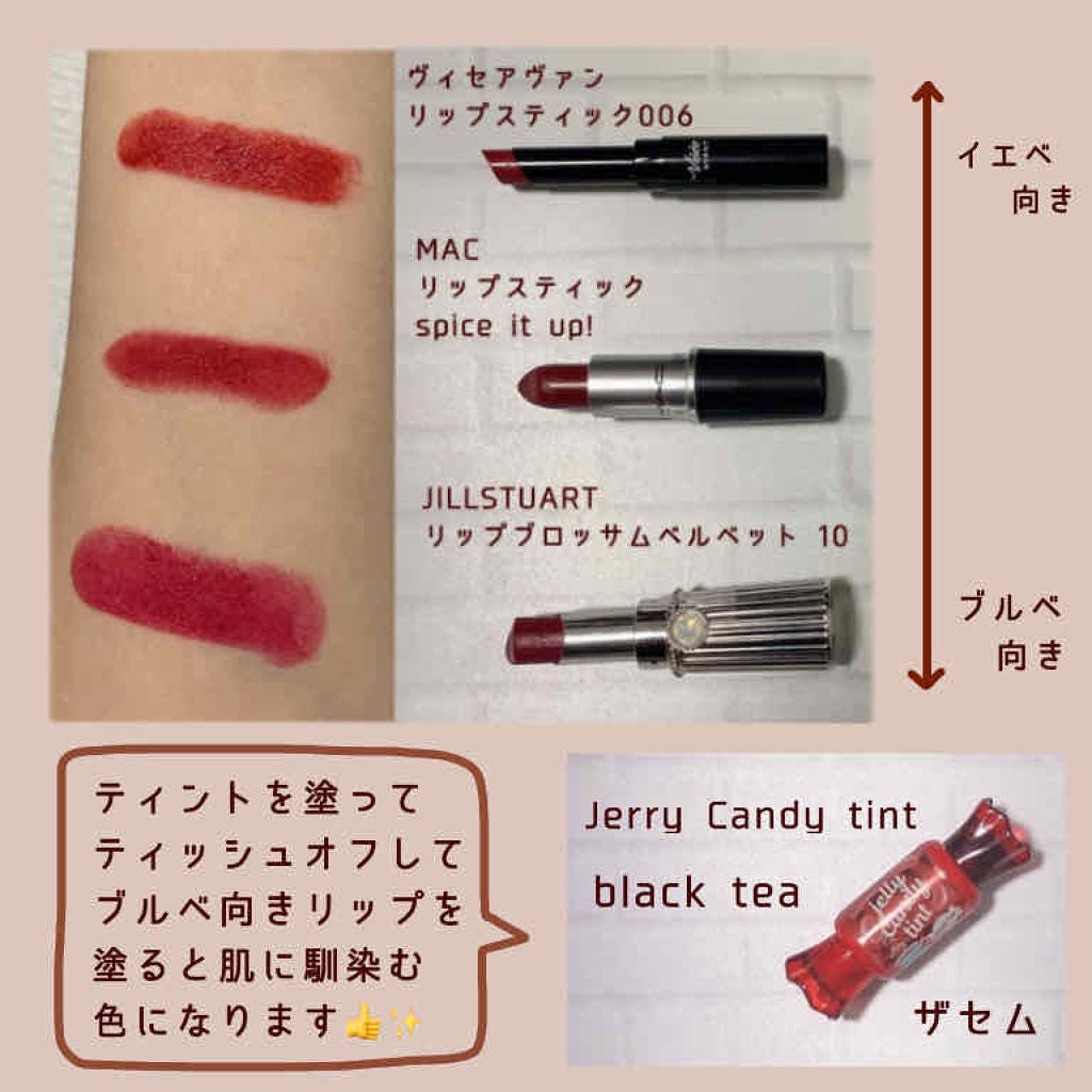 リップスティック/M・A・C/口紅を使ったクチコミ(2枚目)