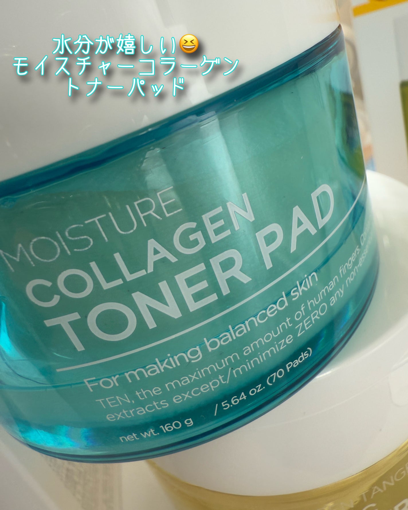 モイスチャーコラーゲン トナーパッド/tenzero/トナーパッドを使ったクチコミ(2枚目)