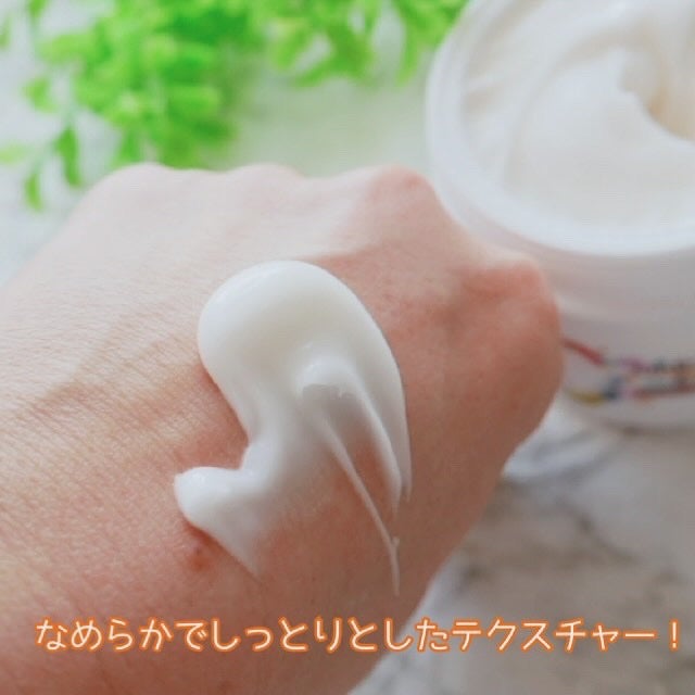 BnDアンダーアームクリーム(ボディクリーム)/BnD/デリケートゾーンケアを使ったクチコミ(4枚目)